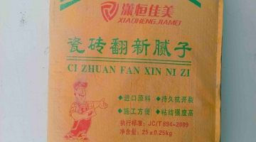 什么是膩?zhàn)臃?？膩?zhàn)臃劬烤乖趺从?？一看便知?><h3 class=